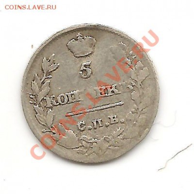 5к 1815г - 6