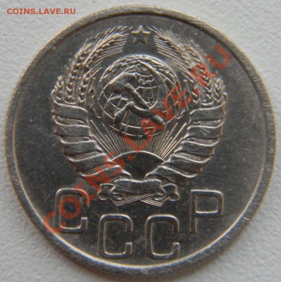 20 копеек 1939 года (хорошая), до 6.01.2013 в 22.00 МСК - DSCN6879
