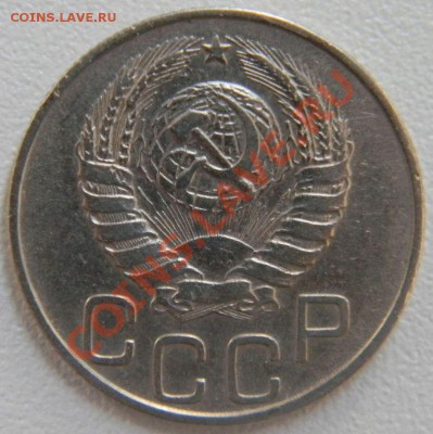 20 копеек 1944 года (хорошая), до 6.01.2013 в 22.00 МСК - DSCN6897