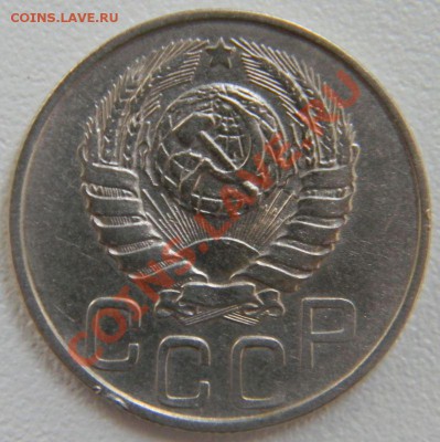 20 копеек 1943 года (хорошая), до 6.01.2013 в 22.00 МСК - DSCN6893