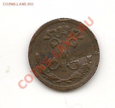 4К 1898Г. - 3+