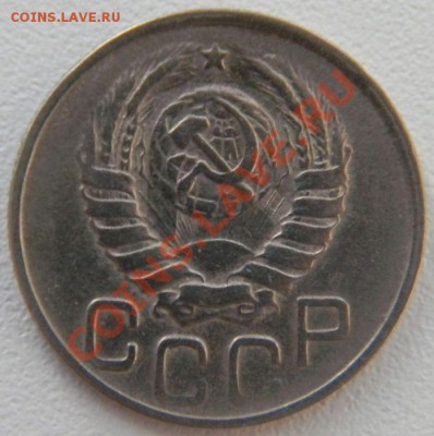 20 коп. 1945 г.(АИФ №68, нечастая), до 6.01.2013 в 22.00 МСК - DSCN6941