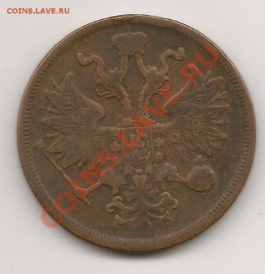 5К 1865Г - 5+