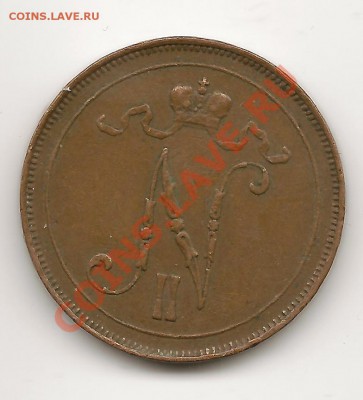 10ПЕННИ 1914Г - 2+