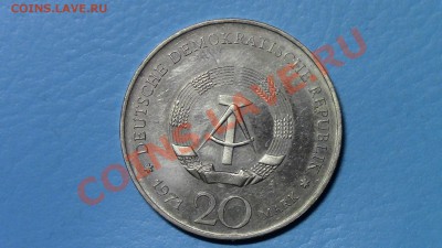 МОНЕТЫ МИРА (пополняемая) - IMG_0466.JPG