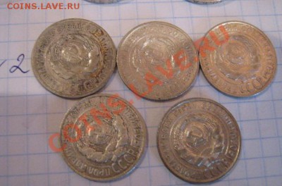 20 коп 1924-24-25-27-28 гг до 8.1  в 22-00 мск - МТ.жетон.биллон 12.11.12 031.JPG