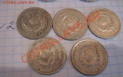 20 коп 1924-24-25-27-28 гг до 8.1  в 22-00 мск - МТ.жетон.биллон 12.11.12 032.JPG