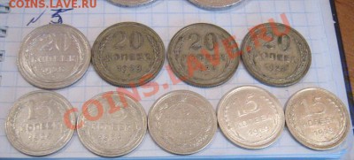 15 коп  5шт + 20 коп 4 шт биллон первых лет 8.1 в 22-00 мск - МТ.жетон.биллон 12.11.12 045.JPG