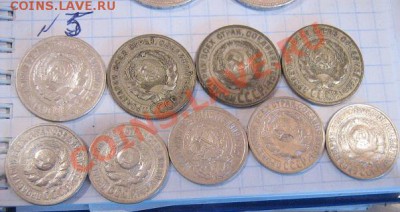 15 коп  5шт + 20 коп 4 шт биллон первых лет 8.1 в 22-00 мск - МТ.жетон.биллон 12.11.12 046.JPG