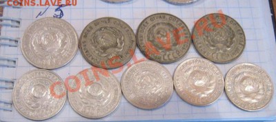 15 коп  5шт + 20 коп 4 шт биллон первых лет 8.1 в 22-00 мск - МТ.жетон.биллон 12.11.12 047.JPG