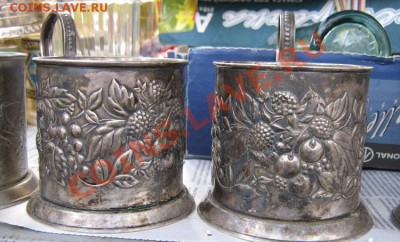 Подстаканники 2+1+1 ( с дарств надписью)  до 8.1  в 22-00 мс - Роща 25.11 007.JPG