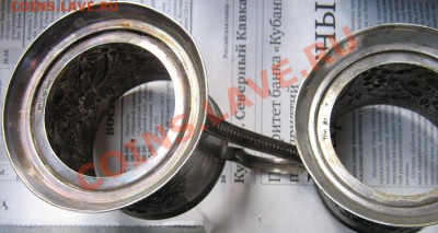 Подстаканники 2+1+1 ( с дарств надписью)  до 8.1  в 22-00 мс - Роща 25.11 019.JPG