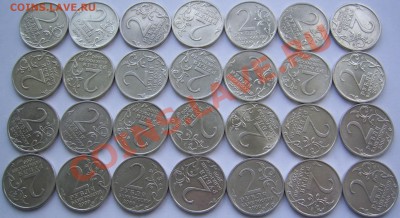 2 руб. ГОРОДА-ГЕРОИ 28 шт. до 5.01 21-00 - 2 Г-Г реверсы.JPG