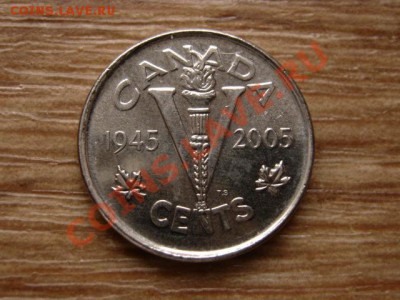 Канада 5 центов 2005 Победа в ВОВ до 07.01.13 в 12.00 М - IMG_8515