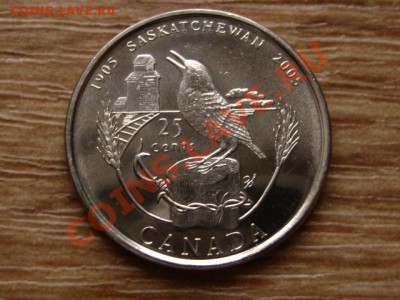 Канада 25 центов 2005 Саскачеван до 07.01.13 в 12.00 М - IMG_8519