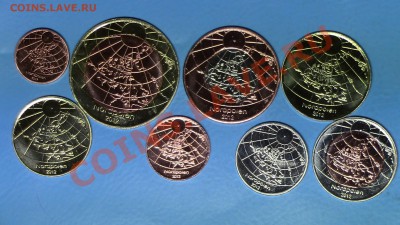 Россия - Северный полюс - 8 монет 2012г - IMG_1114.JPG
