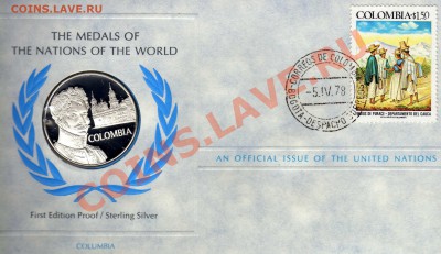 ООН 1978 КОЛУМБИЯ ПРУФ ДО 10.01.12 В 22.00МСК (4246) - img704