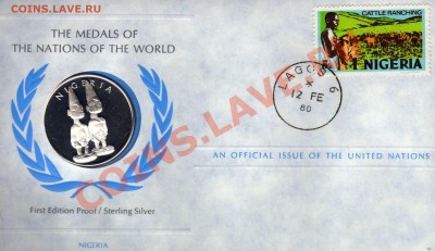 ООН 1980 НИГЕРИЯ ПРУФ ДО 10.01.13 В 22.00МСК (4245) - img705