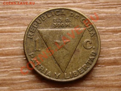 Куба 1 сентаво 1953 до 07.01.13 в 12.00 М - IMG_8885