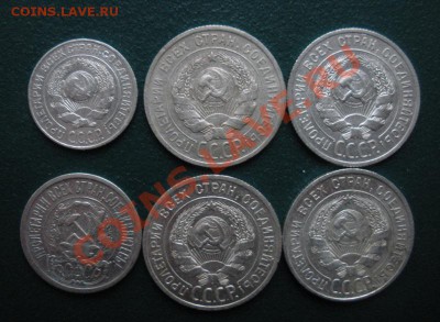 Билоны 6шт. 20,15,10 коп. (Сохран). До 07.01.13. В 22.00. - DSCN7537.JPG