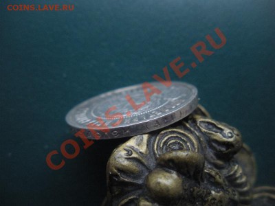 50 Копеек 1921 год (аг) ( Сохран). До 07.01. В 22.00. - DSCN7510.JPG