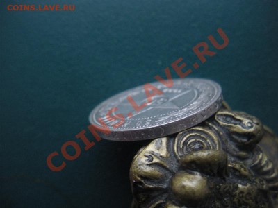 50 Копеек 1922 год (ПЛ) ( Сохран). До 07.01. В 22.00. - DSCN7517.JPG