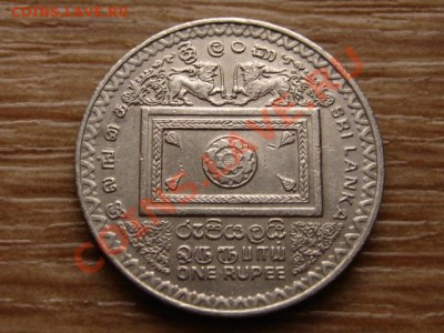 Шри Ланка 1 рупия 1992 юбилейка до 07.01.13 в 12.00 М - IMG_8891