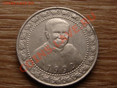 Шри Ланка 1 рупия 1992 юбилейка до 07.01.13 в 12.00 М - IMG_8890