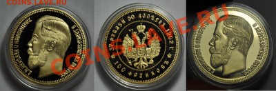 100 франков 1902г до 03-01-13 - Копия_1