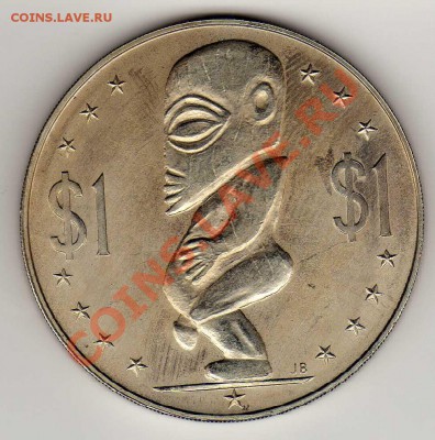 О-ВА КУКА 1$ 1972 ИДОЛ ДО 10.01.13 В 22.00МСК (4154) - img712