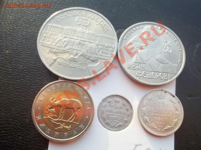 ЮБЛЕЙКА СССР И РФ НА РФ и ИНОСТРАНЬ и АЛЬБОМЫ для МОНЕТ. - Сrauze21 133