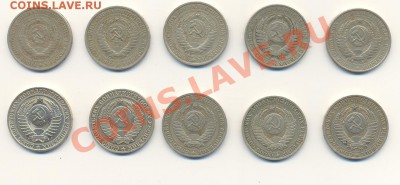 1 руб. 1961,1965,1988,1989,1991 л (10 шт.) до 09.01.2013 г. - ScanСов040112-2.JPG