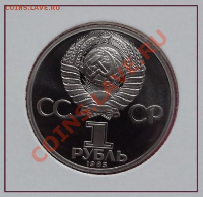 Энгельс пруф стародел до 09.01.13 в 22.00 - Знгельс пруф рев