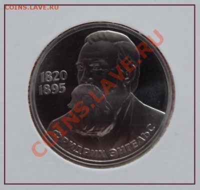 Энгельс пруф стародел до 09.01.13 в 22.00 - Знгельс пруф ав