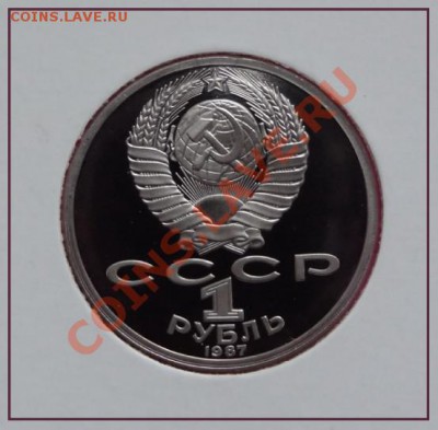 Циолковский пруф до 09.01.13 в 22.00 - Циолковский пруф рев