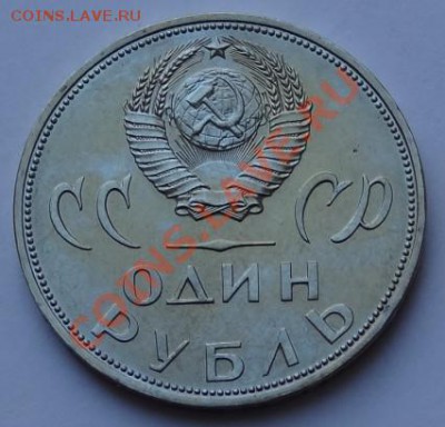 1 р. 20 лет Победы до 9.1.13 в 22:00 мск - 5-2