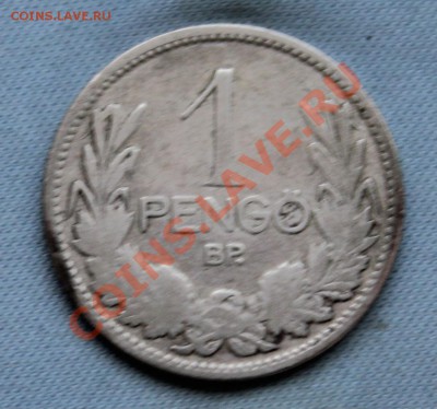 С РУБЛЯ ВЕНГРИЯ 1 пенго 1926г. до 10.01.13г. 22-00 - IMG_4034.JPG