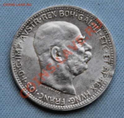 С РУБЛЯ АВСТРО-ВЕНГРИЯ 1 крона 1915г. до 10.01.13г. 22-00 - IMG_4036.JPG