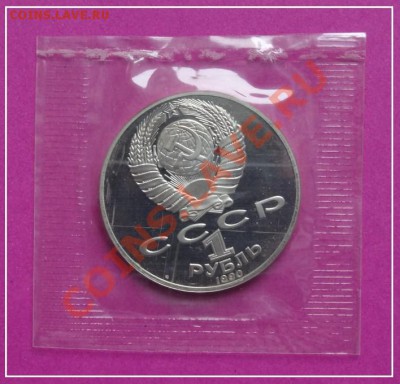 Райнис пруф в родной запайке до 09.01.13 в 22.00 - Райнис пруф рев