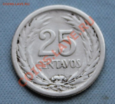 С РУБЛЯ САЛЬВАДОР 25с 1953г.до 10.01.13г. 22-00 - IMG_4040.JPG