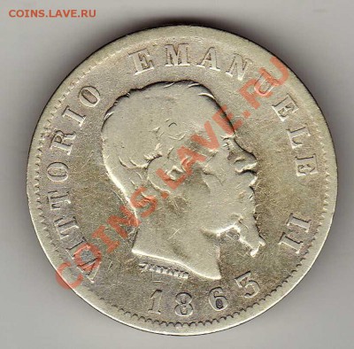 Ag ИТАЛИЯ ЛИРА 1863 ДО 10.01.12 В 22.00МСК (4176) - img724