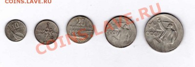 50 лет советской власти 1967 г. до 22.00 05.01.13г. - IMG (5)