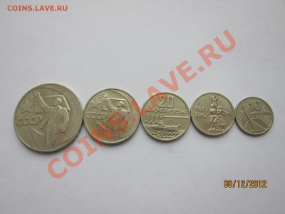 Новогодний Бонусный Аукцион. до 6.01.13 21-00 мск - 1967.JPG
