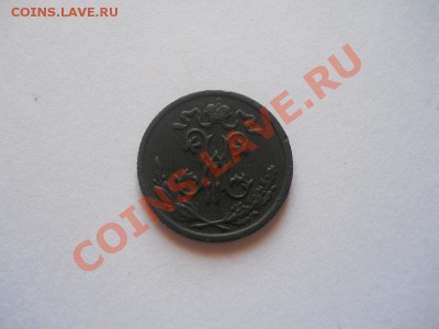 2 Копейки 1897 (СПБ).Окончание в 22.00, 09.01.13. - 6.JPG