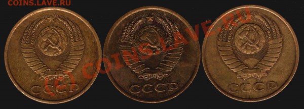 3 к 1986 г штемпель аверса 9 по каталогу Адрианова? - 86