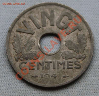 СТАРАЯ ФРАНЦИЯ VINGT centimes ЦИНК с дырочкой до 10.01.13г. - IMG_4131.JPG