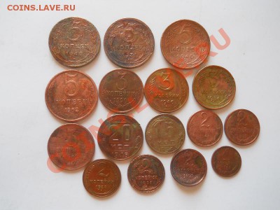 Лот Советов. (16 Монет). Окончание в 22.00, 09.01.13. - 35.JPG