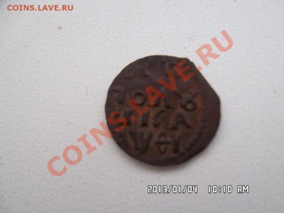 полушка 1719 года - SAM_0563.JPG