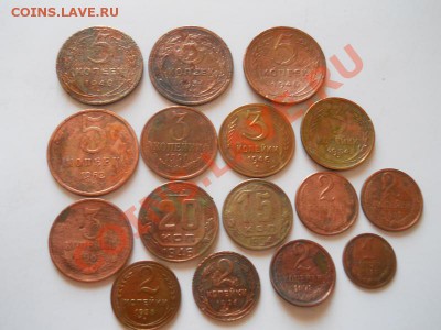 Лот Советов. (16 Монет). Окончание в 22.00, 09.01.13. - 34.JPG
