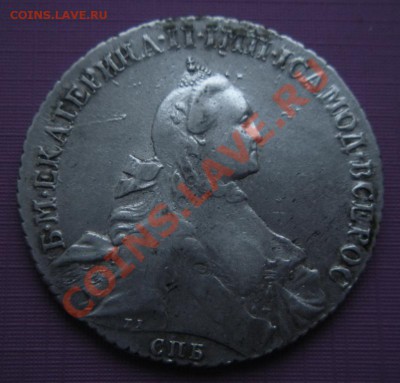 Монета рубль. 1765 год.(спб-яi).До 08.01. В 22.00. - DSCN7550.JPG